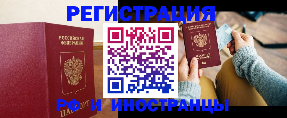 временная регистрация госуслуги в Кстово