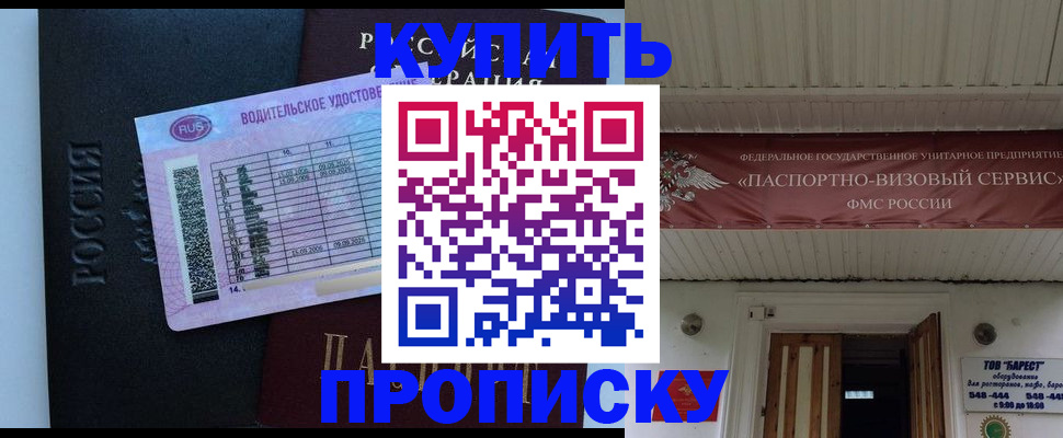 временная регистрация поиск в Кстово