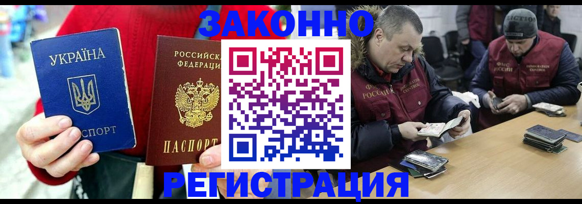 где прописаться в Кстово